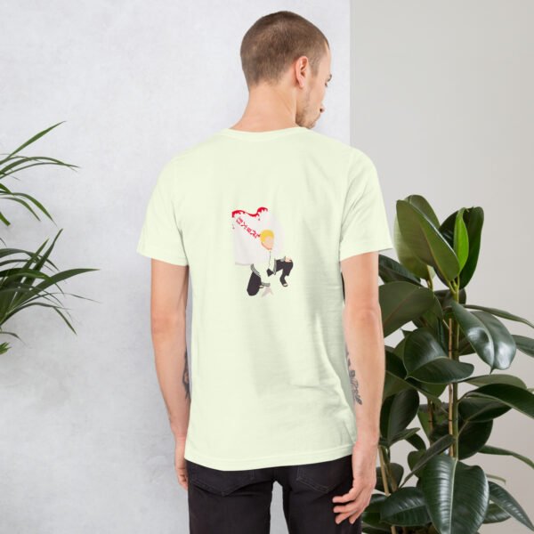 Unisex t-shirt - Image 10