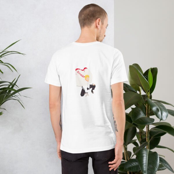 Unisex t-shirt - Image 14